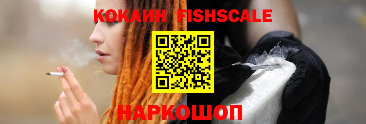 КОКАИН VHQ Назарово