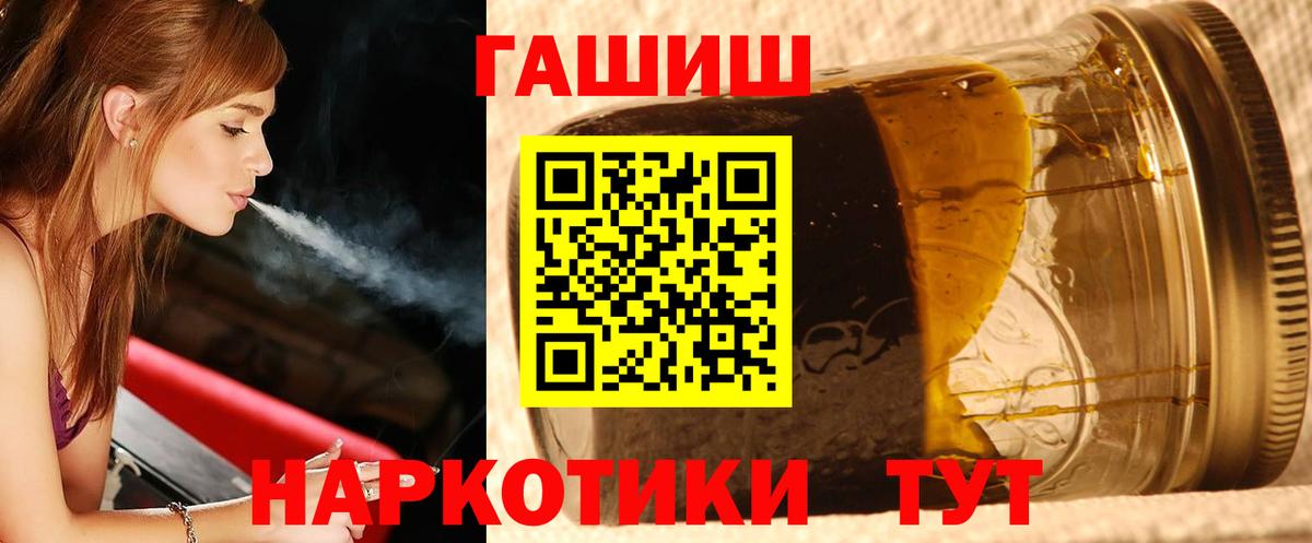 ГАШ  Гашиш 40% ТГК  Назарово  Вход с VPN  ГАШИШ AMNESIA HAZE 