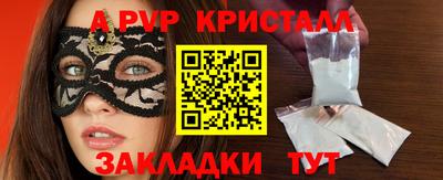кокаин премиум Бузулук