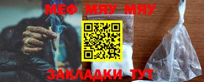 стафф Бугуруслан