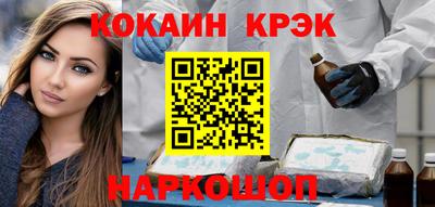 кокаин премиум Бузулук