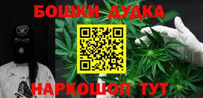 кокаин премиум Бузулук