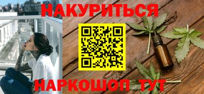 стафф Бугуруслан