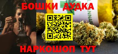 меф Будённовск