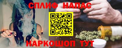 стафф Бугуруслан