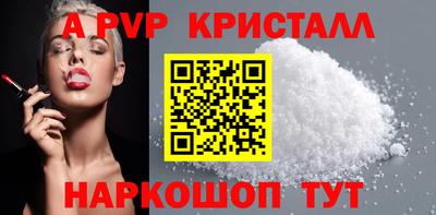 стафф Бугуруслан