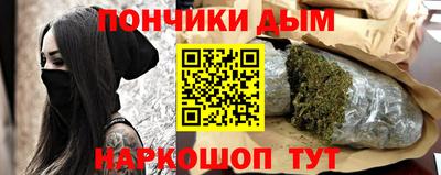 меф Будённовск