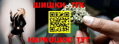 стафф Бугуруслан