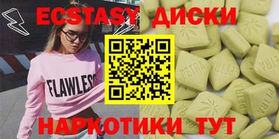 стафф Бугуруслан