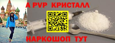 стафф Бугуруслан