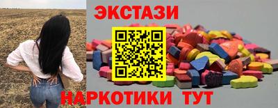 меф Будённовск
