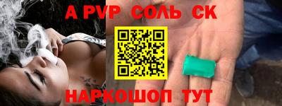 стафф Бугуруслан