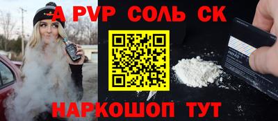 кокаин премиум Бузулук