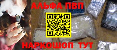 меф Будённовск