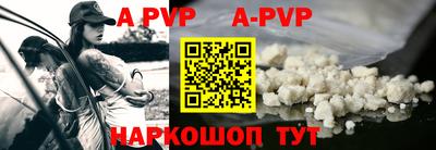 стафф Бугуруслан