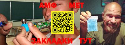 стафф Бугуруслан