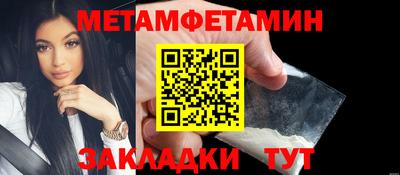 кокаин премиум Бузулук