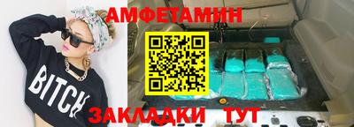 кокаин премиум Бузулук
