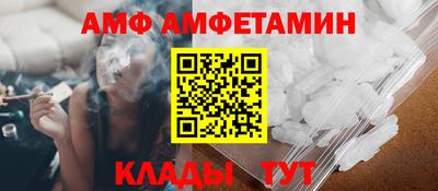 меф Будённовск