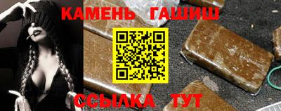 стафф Бугуруслан