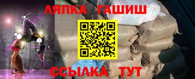 меф Будённовск