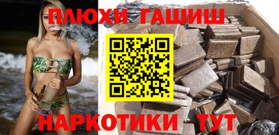 стафф Бугуруслан