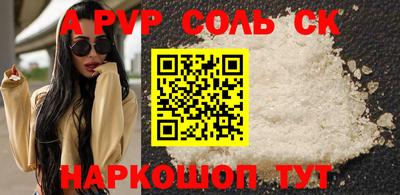 кокаин премиум Бузулук