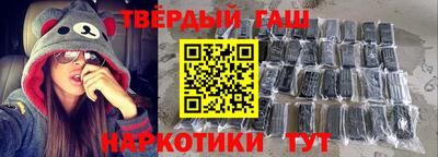 стафф Бугуруслан
