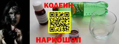 меф Будённовск