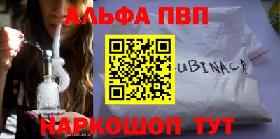 меф Будённовск