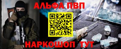 меф Будённовск