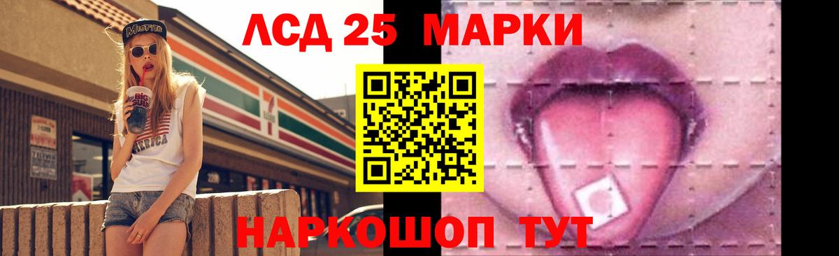 LSD-25 экстази ecstasy  Вход с VPN  Назарово  ЛСД экстази ecstasy 