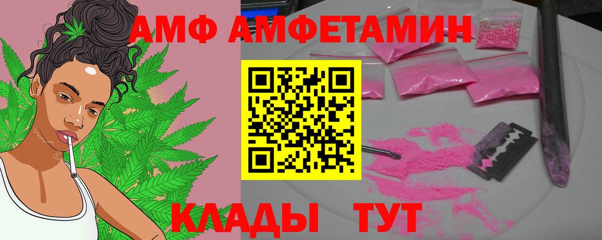 Первитин мет  Вход с VPN  Назарово  Метамфетамин  Первитин мет 