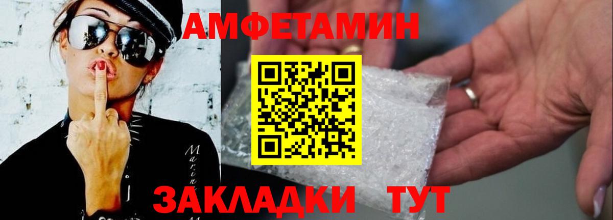 Первитин винт Назарово