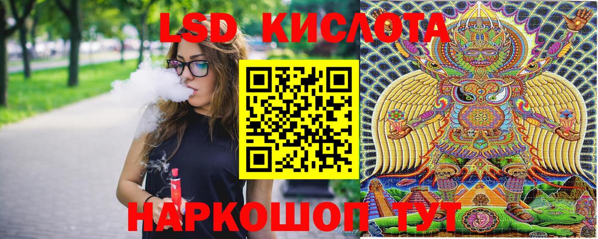 Марки 25I-NBOMe 1,5мг  Вход с VPN  наркота  Марки N-bome  Назарово  Марки 25I-NBOMe 1,5мг 