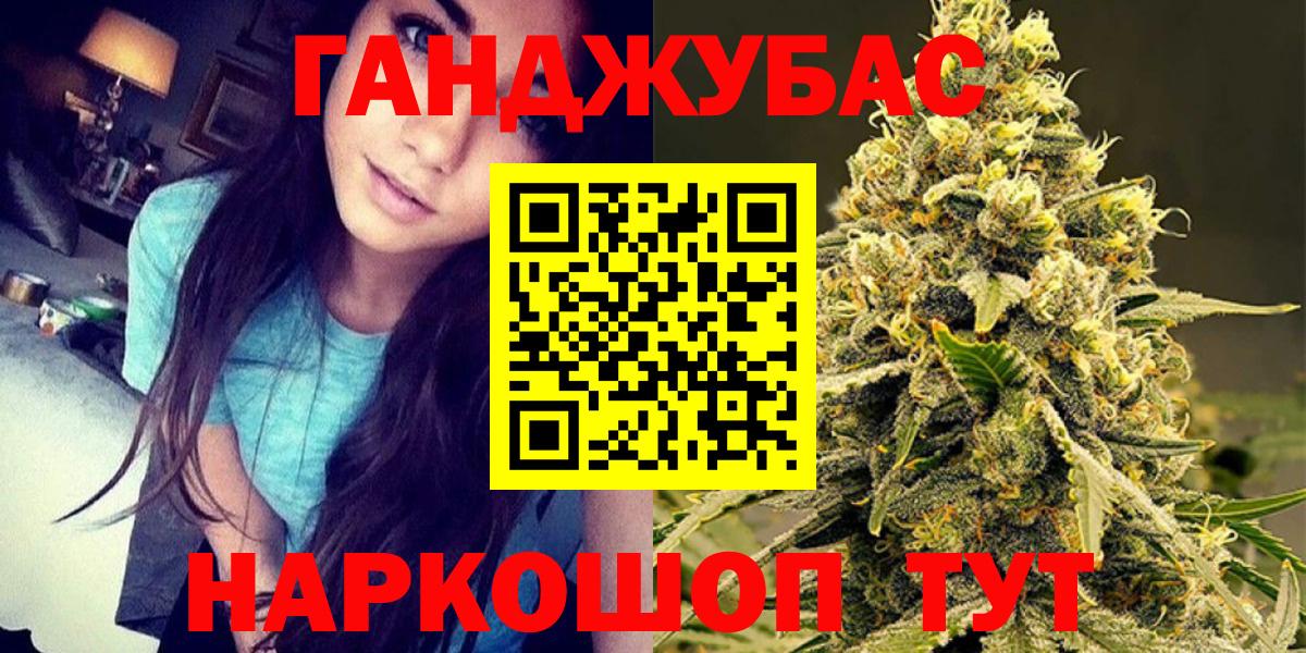 Конопля VHQ Назарово